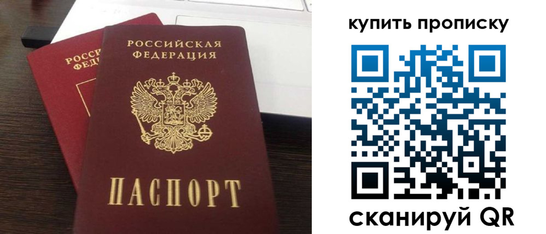 найти адрес прописки в Змеиногорске