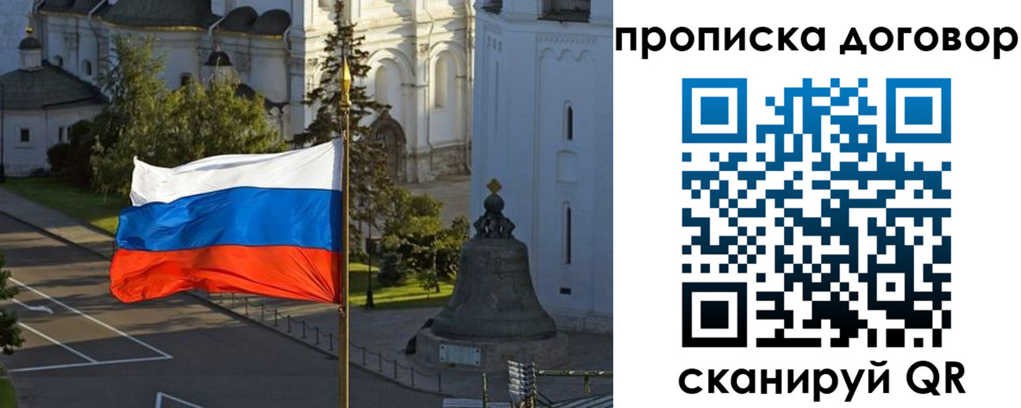 прописка иностранных граждан в Змеиногорске